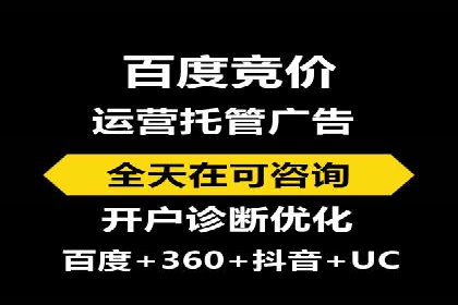 百度推广与移动端广告的结合策略及案例